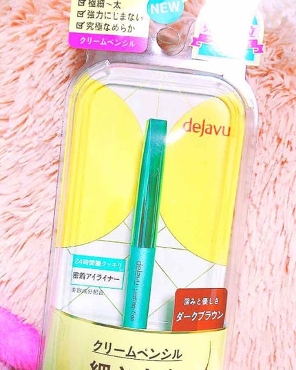 「密着アイライナー」クリームペンシル/デジャヴュ/ペンシルアイライナーを使ったクチコミ(1枚目)