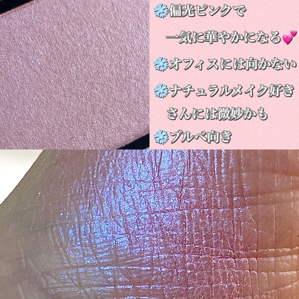 アディクション ザ ブラッシュ マット/ADDICTION/パウダーチークを使ったクチコミ(3枚目)