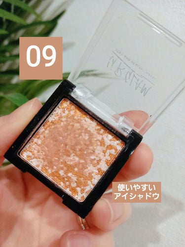 UR GLAM　MARBLE EYESHADOW 09/U R GLAM/シングルアイシャドウを使ったクチコミ（1枚目）