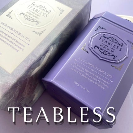パフュームボディウォッシュ セージアンバーパープルティー/TEABLESS/ボディソープを使ったクチコミ(1枚目)