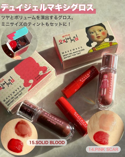 ayaka on LIPS 「\イカゲームコラボ👧🏻/⠀⠀イカゲーム2盛り上がってますね〜!..」(6枚目)