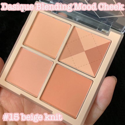 シャドウパレット/dasique/アイシャドウパレットを使ったクチコミ(4枚目)