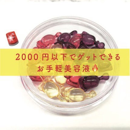 my's パーソナライズセラム/my's/美容液を使ったクチコミ(1枚目)