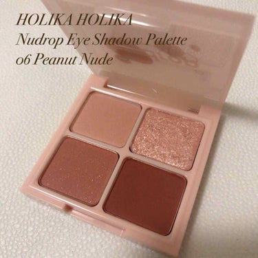 ピースマッチングシャドウパレット PEANUT NUDE