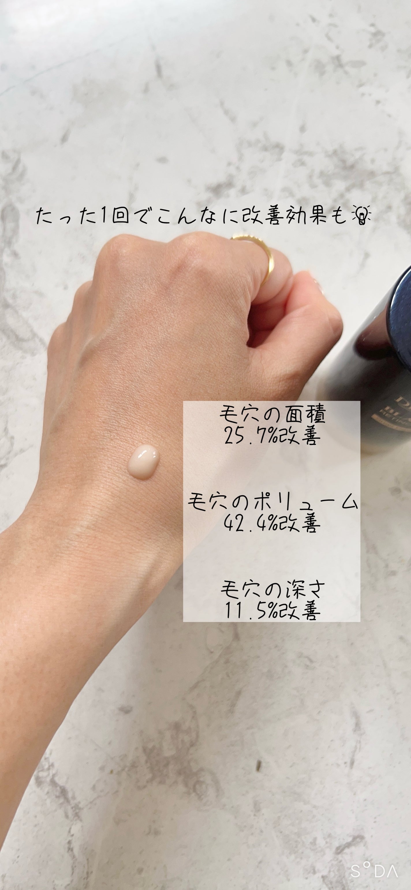 ブラックスネイルレチノールセラム/Dr.G/美容液を使ったクチコミ(3枚目)