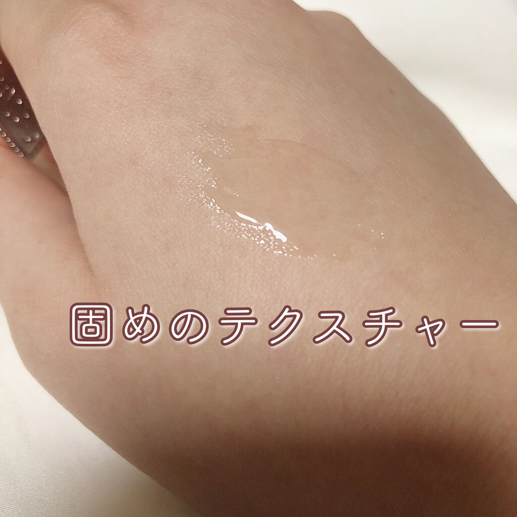 リッププランパー/フォーチュン/リッププランパーを使ったクチコミ（2枚目）