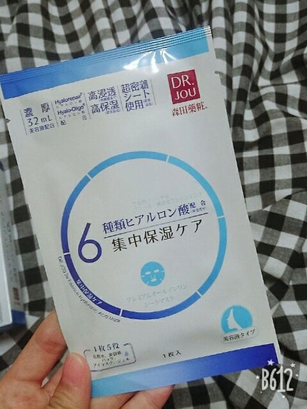 6種類ヒアルロン酸 オールインワンマスク  集中保湿ケア/DR.JOU/シートマスク・パックを使ったクチコミ(1枚目)
