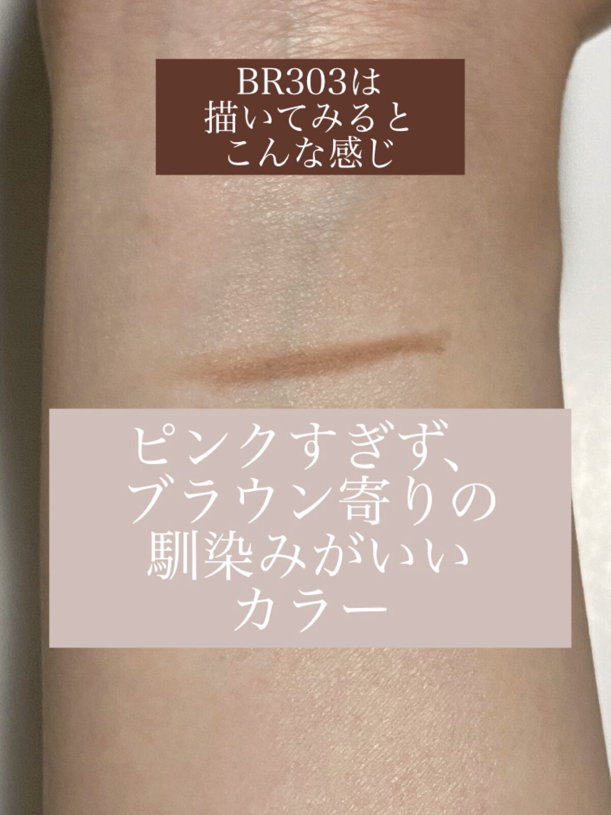 リシェ アイブロウペンシルS/Visée/アイブロウペンシルを使ったクチコミ（2枚目）