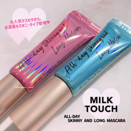 オールデイ スキニー アンド ロングマスカラ/Milk Touch/マスカラを使ったクチコミ(1枚目)