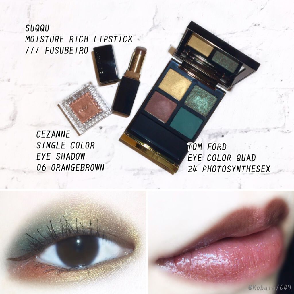 アイ カラー クォード/TOM FORD BEAUTY/アイシャドウパレットを使ったクチコミ(2枚目)