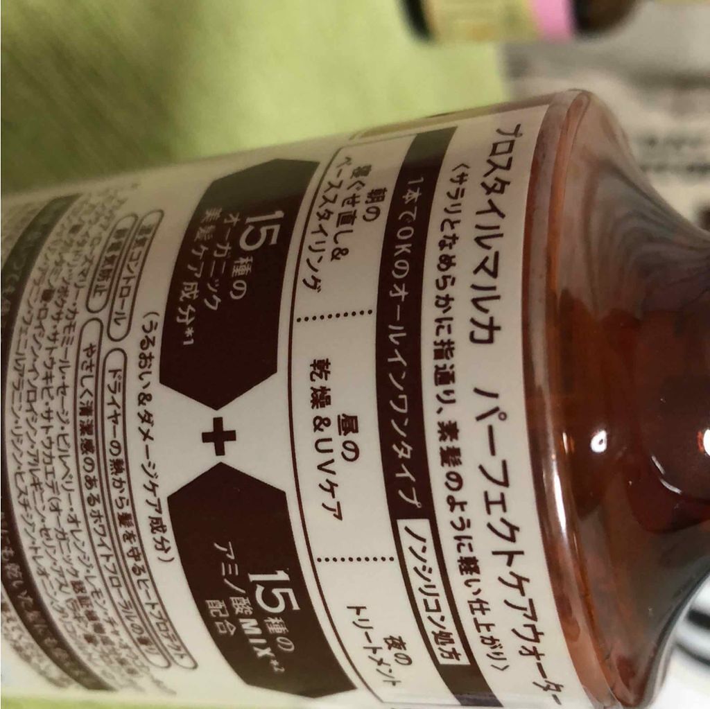 オイルトリートメント #EXヘアオイル/ルシードエル/ヘアオイルを使ったクチコミ（2枚目）