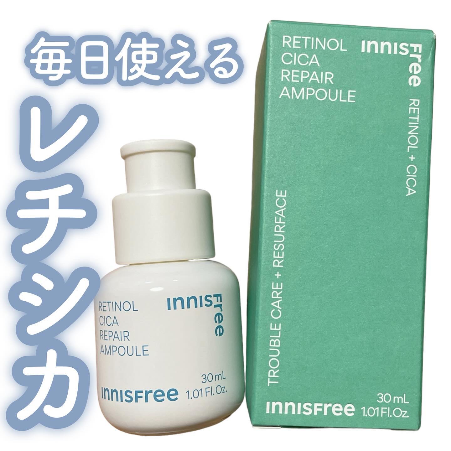 レチノール　シカ　リペア　セラム/innisfree/美容液を使ったクチコミ（1枚目）