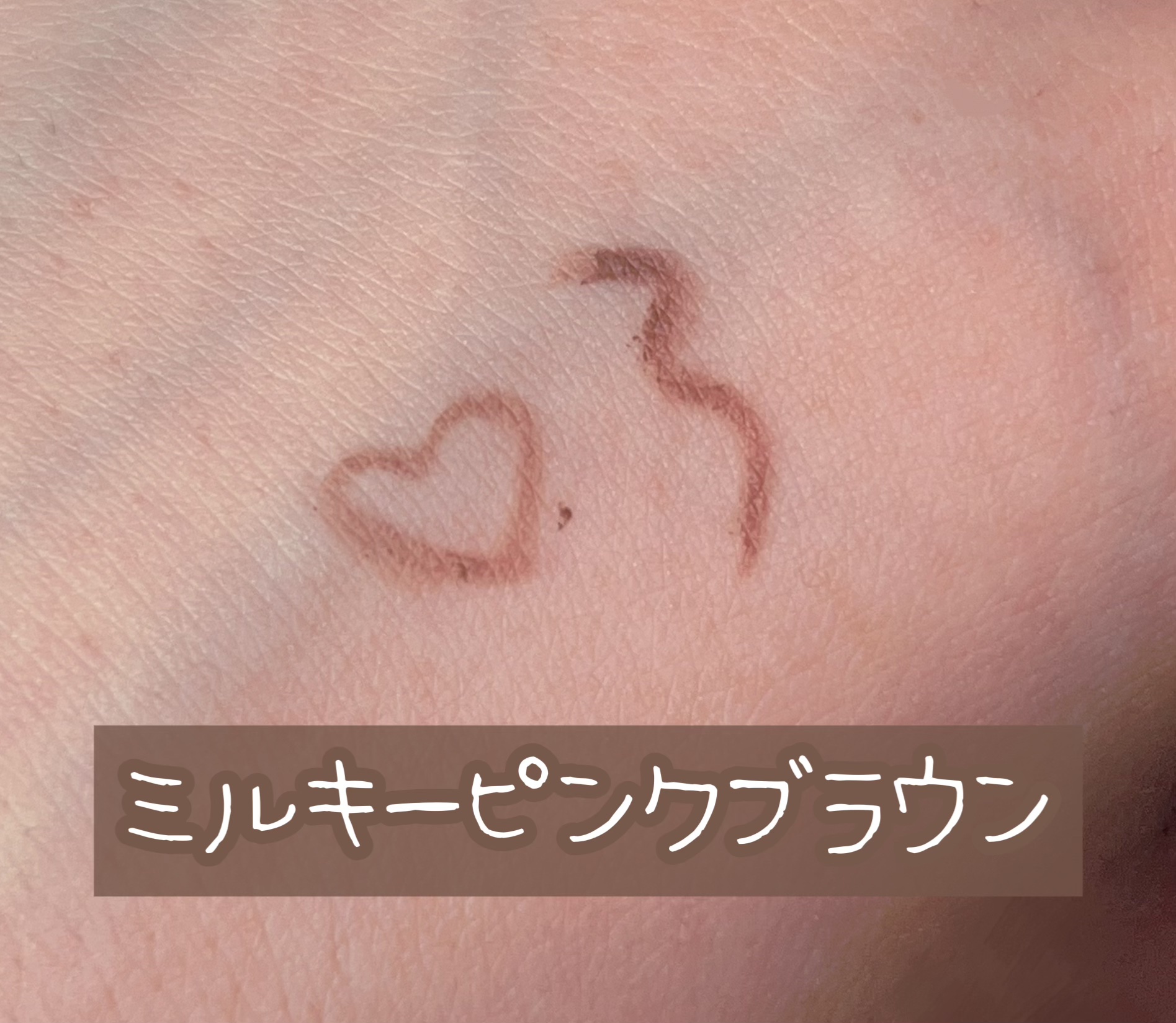 クリーミータッチライナー/キャンメイク/ジェルアイライナーを使ったクチコミ（2枚目）