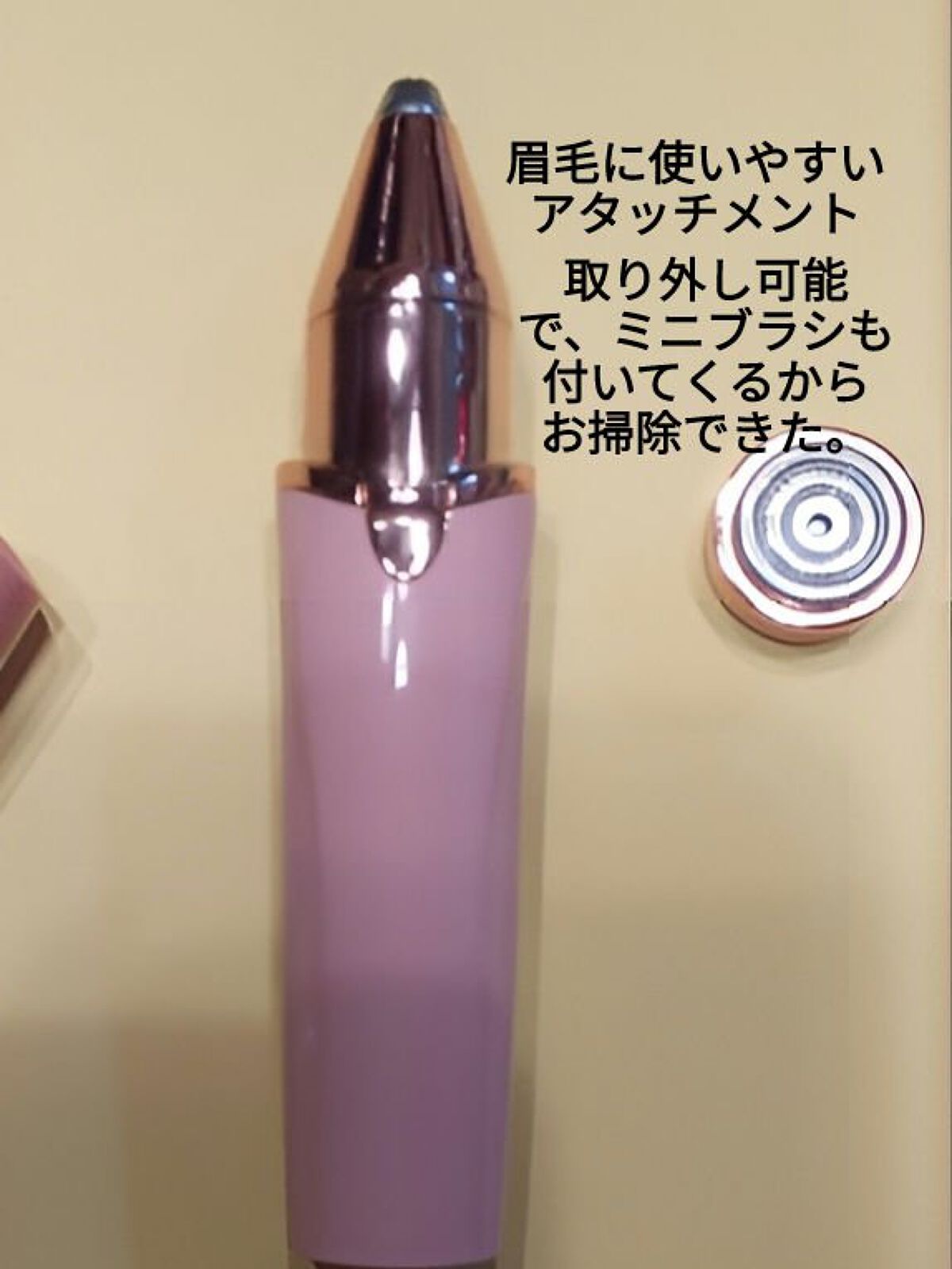 ハイドロシルク Face & Beauty 女性用 シェーバー 顔 眉 スティックタイプ/ハイドロシルク/シェーバーを使ったクチコミ（3枚目）