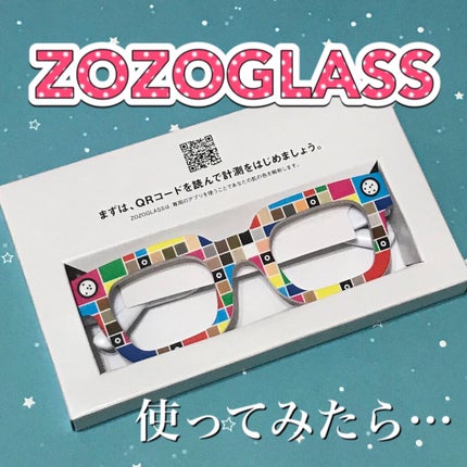 ZOZOGLASS/ZOZOTOWN/その他を使ったクチコミ(1枚目)