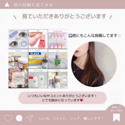 オイデルミン エッセンスローション/SHISEIDO/化粧水を使ったクチコミ(5枚目)