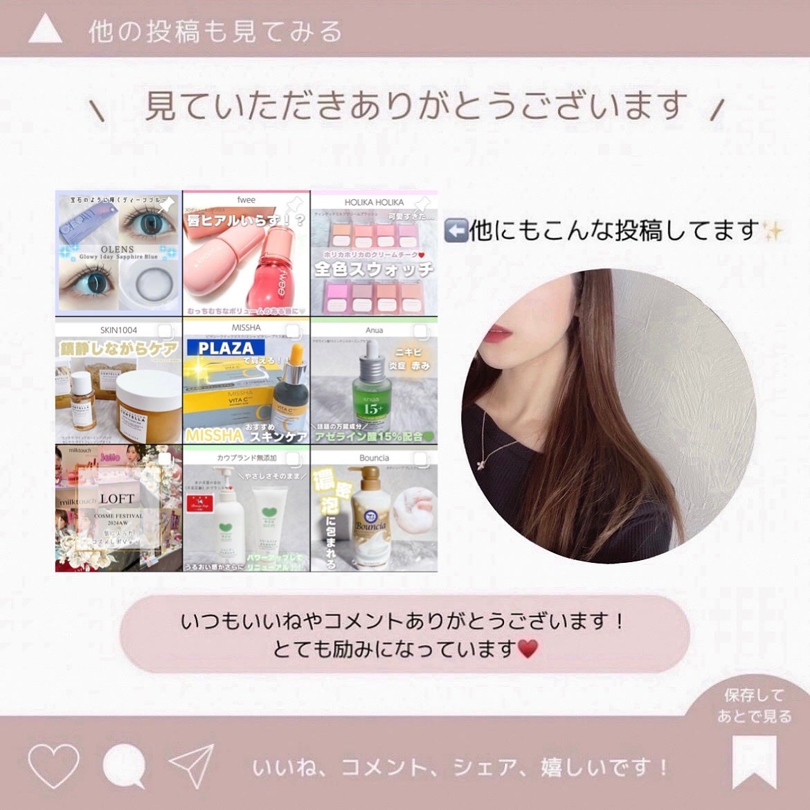 チークトクトク/AMUSE/リキッドチークを使ったクチコミ(7枚目)
