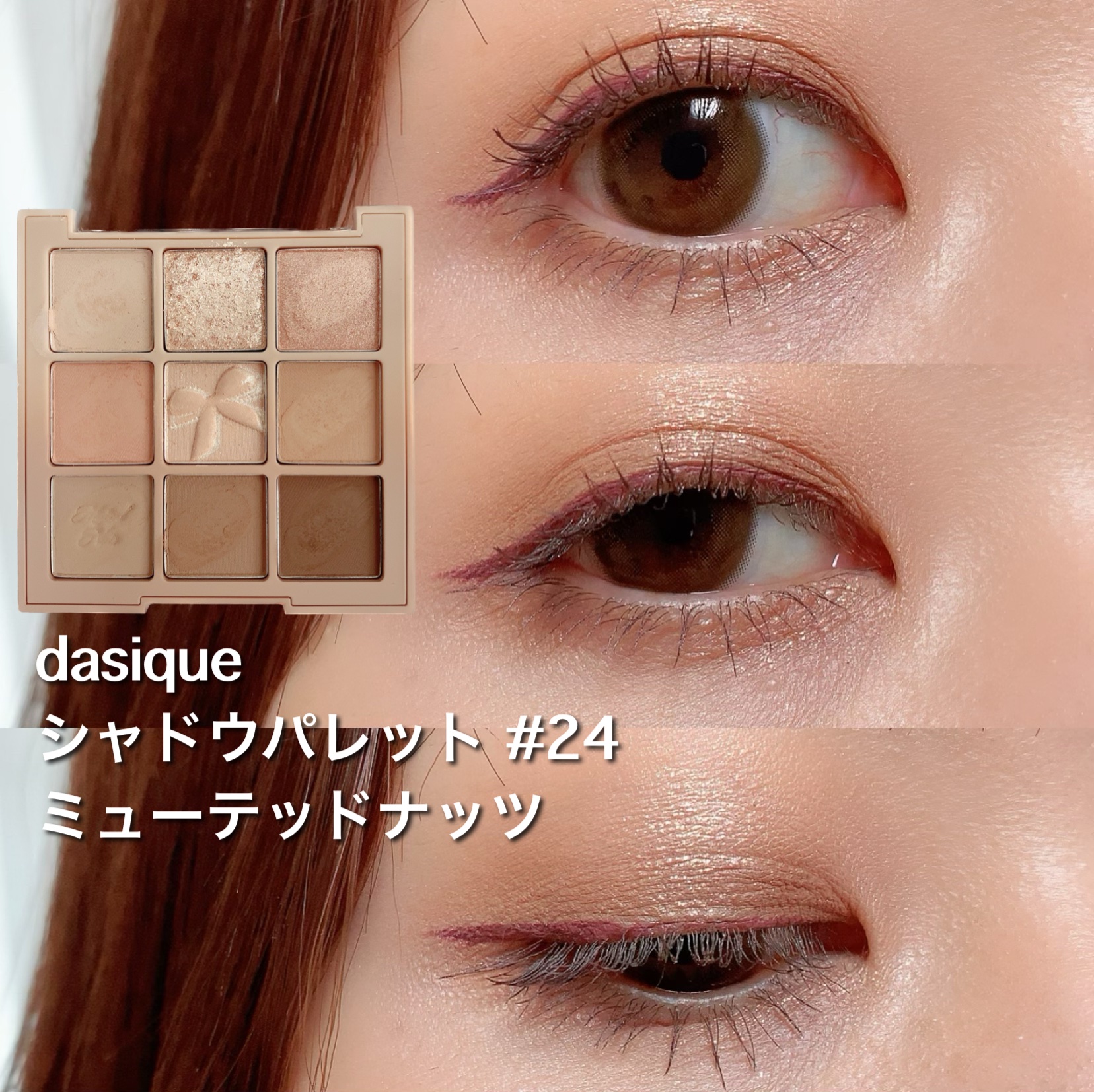 ラインエキスパンダー /MAJOLICA MAJORCA/リキッドアイライナーを使ったクチコミ（1枚目）