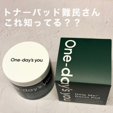 One-day's you ヘルプミー! ダクトパッドのクチコミ「肌の鎮静と水分補給におすすめしたい
60枚入りのトナーパッドです◎

8種のヒアルロン酸と
ツ.....」（1枚目）