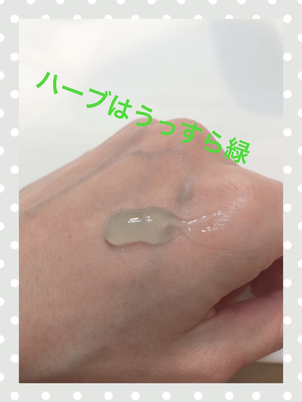 フェイスピーリングジェル ハーブ/DAISO/ピーリングを使ったクチコミ（2枚目）