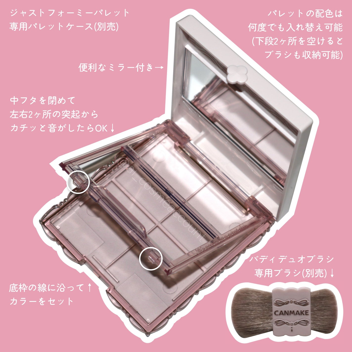 マイトーンクチュール/キャンメイク/メイクアップキットを使ったクチコミ(5枚目)