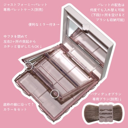 マイトーンクチュール MT02 サクラミルク/キャンメイク/メイクアップキットの画像