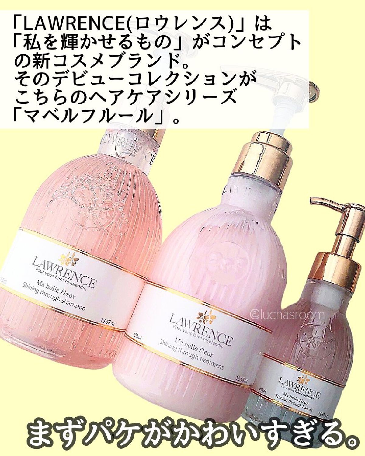 シャイニングスルーヘアオイル マベルフルール/ロウレンス /ヘアオイルを使ったクチコミ（2枚目）