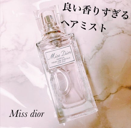 【旧】ミス ディオール ヘア ミスト/Dior/ヘアミストを使ったクチコミ(1枚目)
