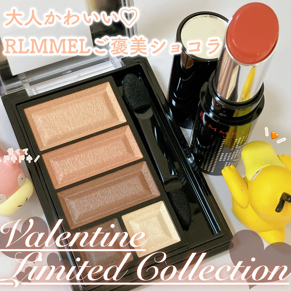 ラスティングフィニッシュ クリーミィ リップ/リンメル ロンドン/口紅を使ったクチコミ（1枚目）