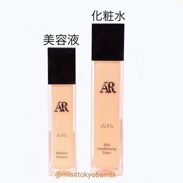 Arlavie 美容液/AR Cosmetics TOKYO/美容液を使ったクチコミ（8枚目）