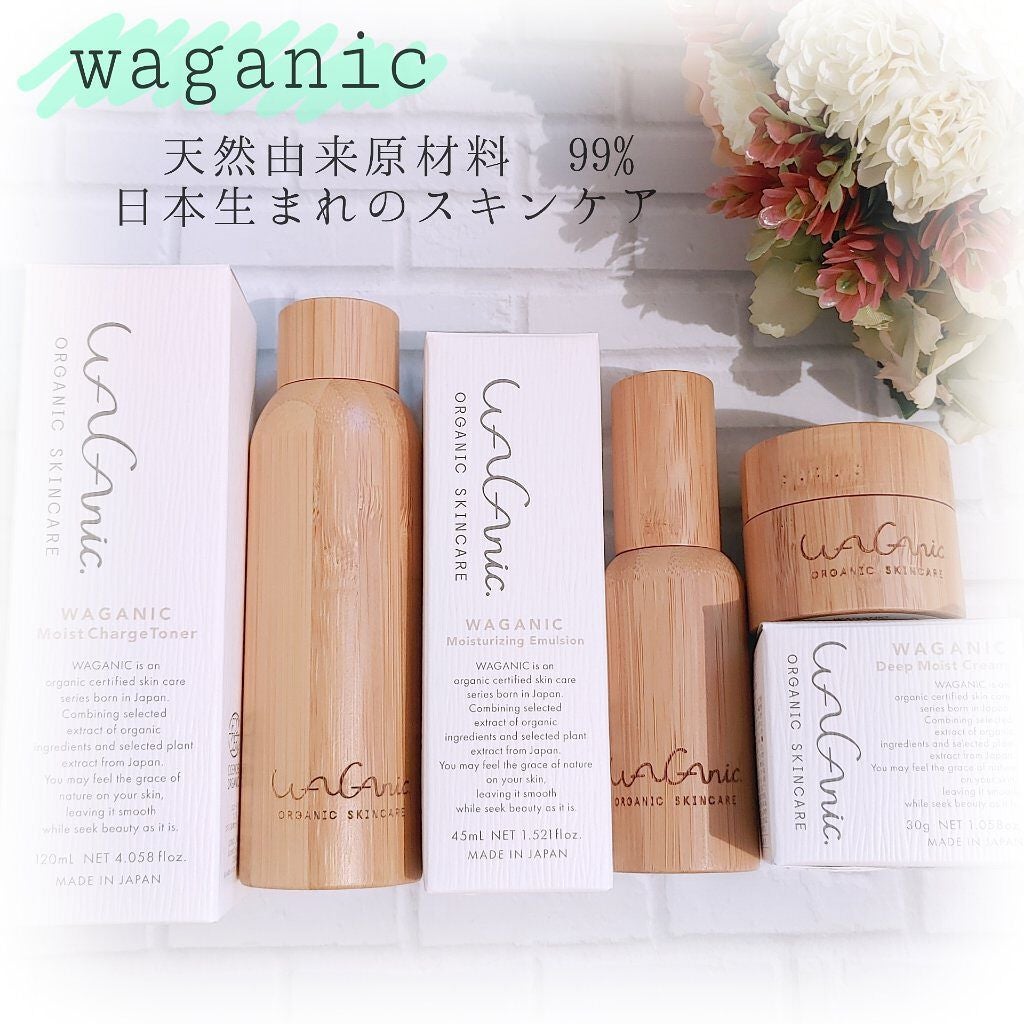ORGANIC SKINCARE 3set/WAGANIC/スキンケアキットを使ったクチコミ(1枚目)