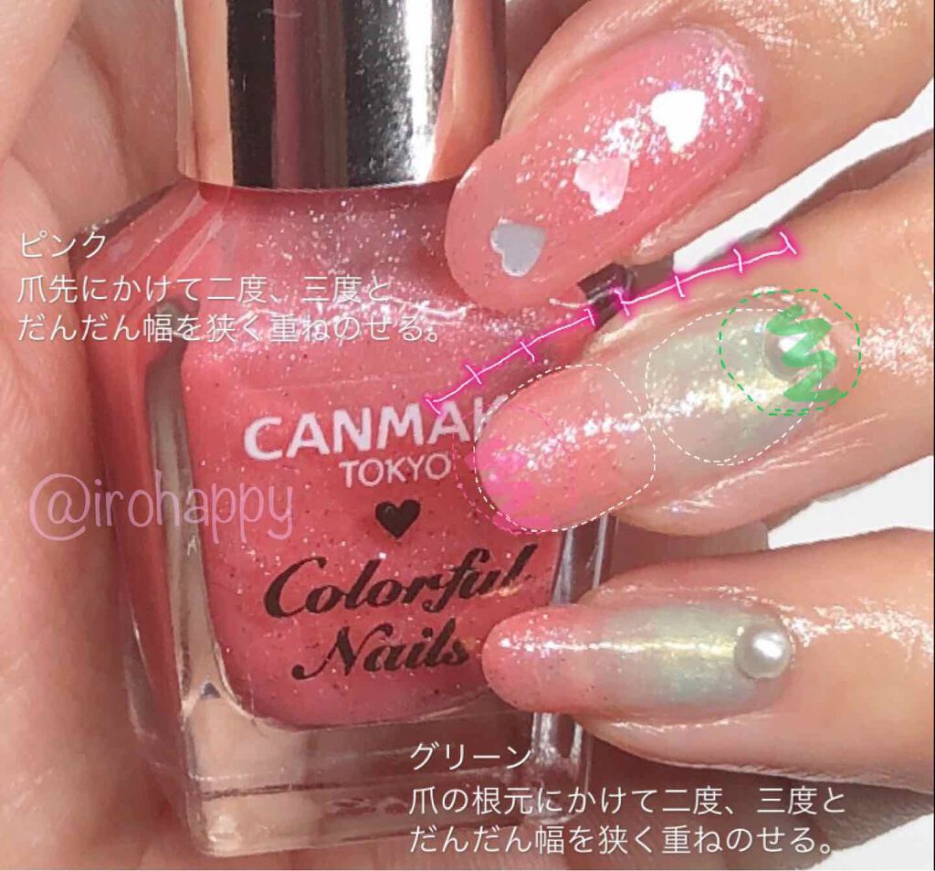 カラフルネイルズ/キャンメイク/マニキュアを使ったクチコミ(4枚目)