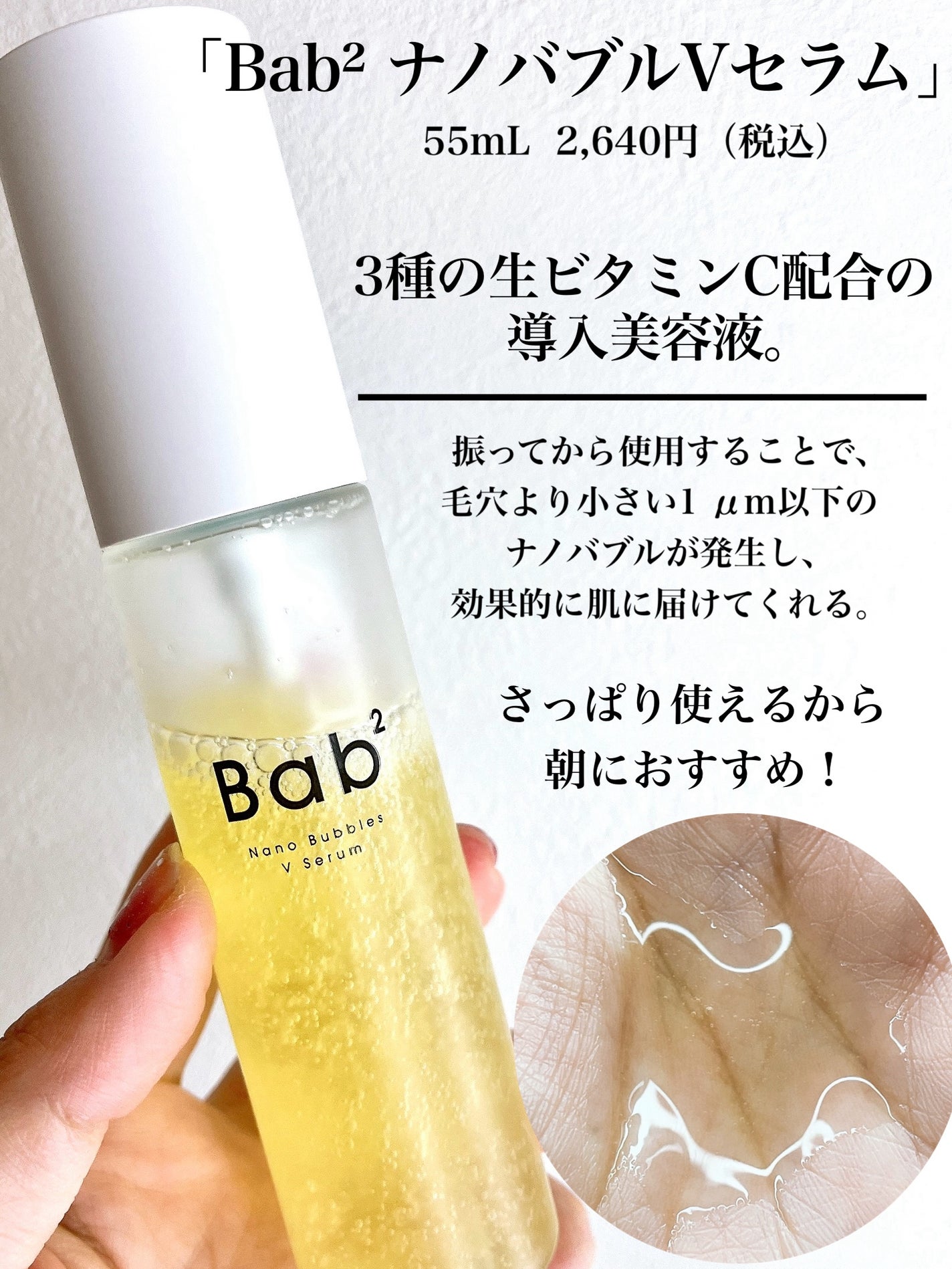 VC100エッセンスローション EX/ドクターシーラボⓇ/化粧水を使ったクチコミ(5枚目)