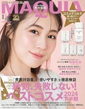 MAQUIA 2025年1月号 / MAQUIA