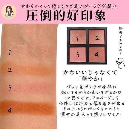 アディクション ザ アイシャドウ パレット/ADDICTION/アイシャドウパレットを使ったクチコミ(4枚目)