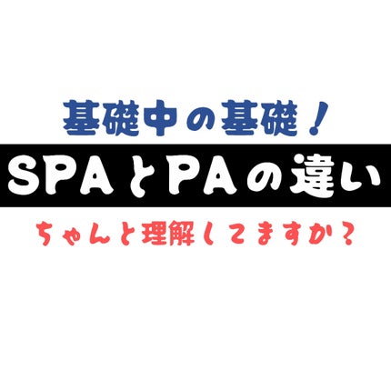 プロ・業務用 UVクリーム/プロ・業務用/日焼け止めクリームを使ったクチコミ(1枚目)