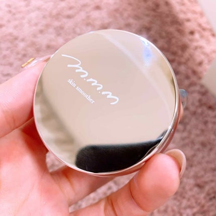 スキンスムーザー/m.m.m/化粧下地を使ったクチコミ(1枚目)