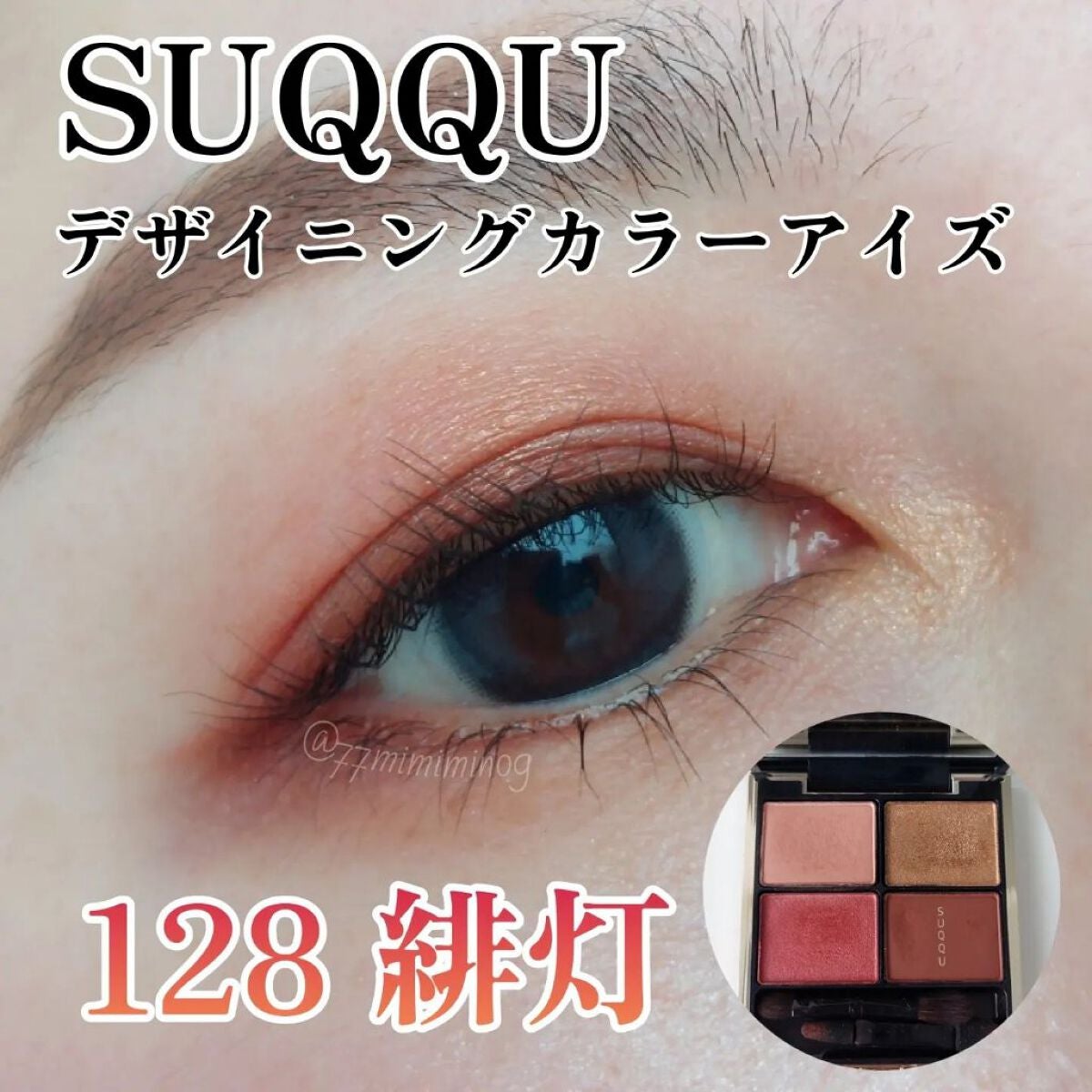 アンジョルノ/en Giorno/カラーコンタクトレンズを使ったクチコミ(1枚目)