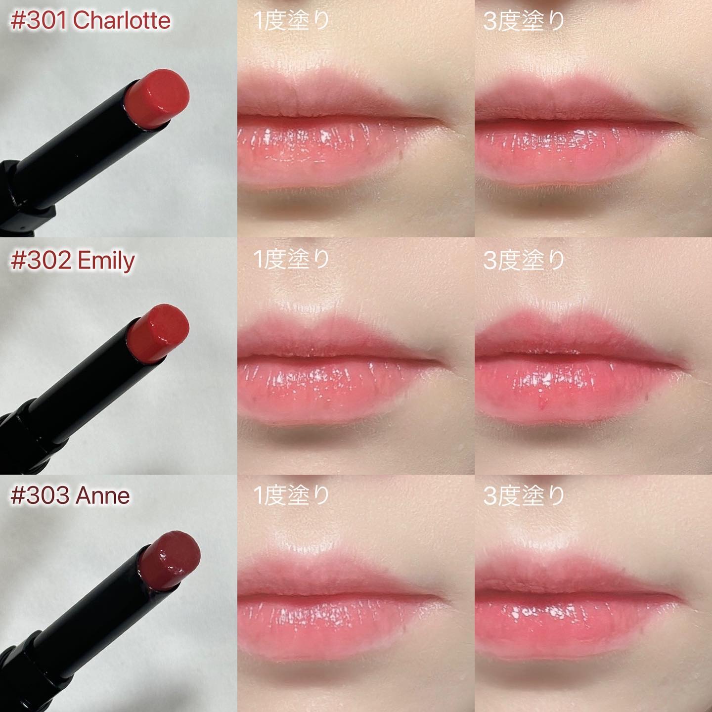 メルティンググロウリップバーム/Dinto/リップバームを使ったクチコミ（3枚目）