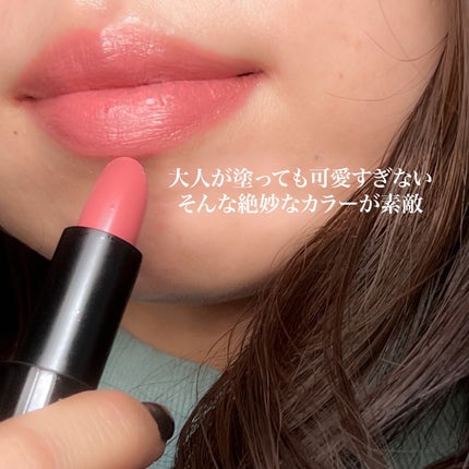 〈ルージュ・エルメス〉 ルージュ ア レーヴル サティネ/エルメス/口紅を使ったクチコミ(7枚目)