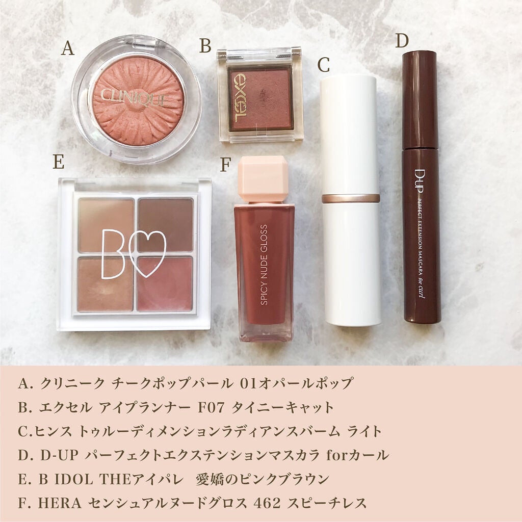 パーフェクトエクステンション マスカラ for カール/D-UP/マスカラを使ったクチコミ(2枚目)