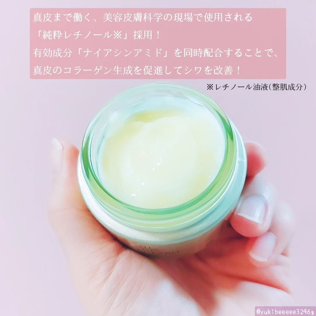 薬用アクアコラーゲンゲル エンリッチリンクルリペア/ドクターシーラボⓇ/フェイスクリームを使ったクチコミ(2枚目)