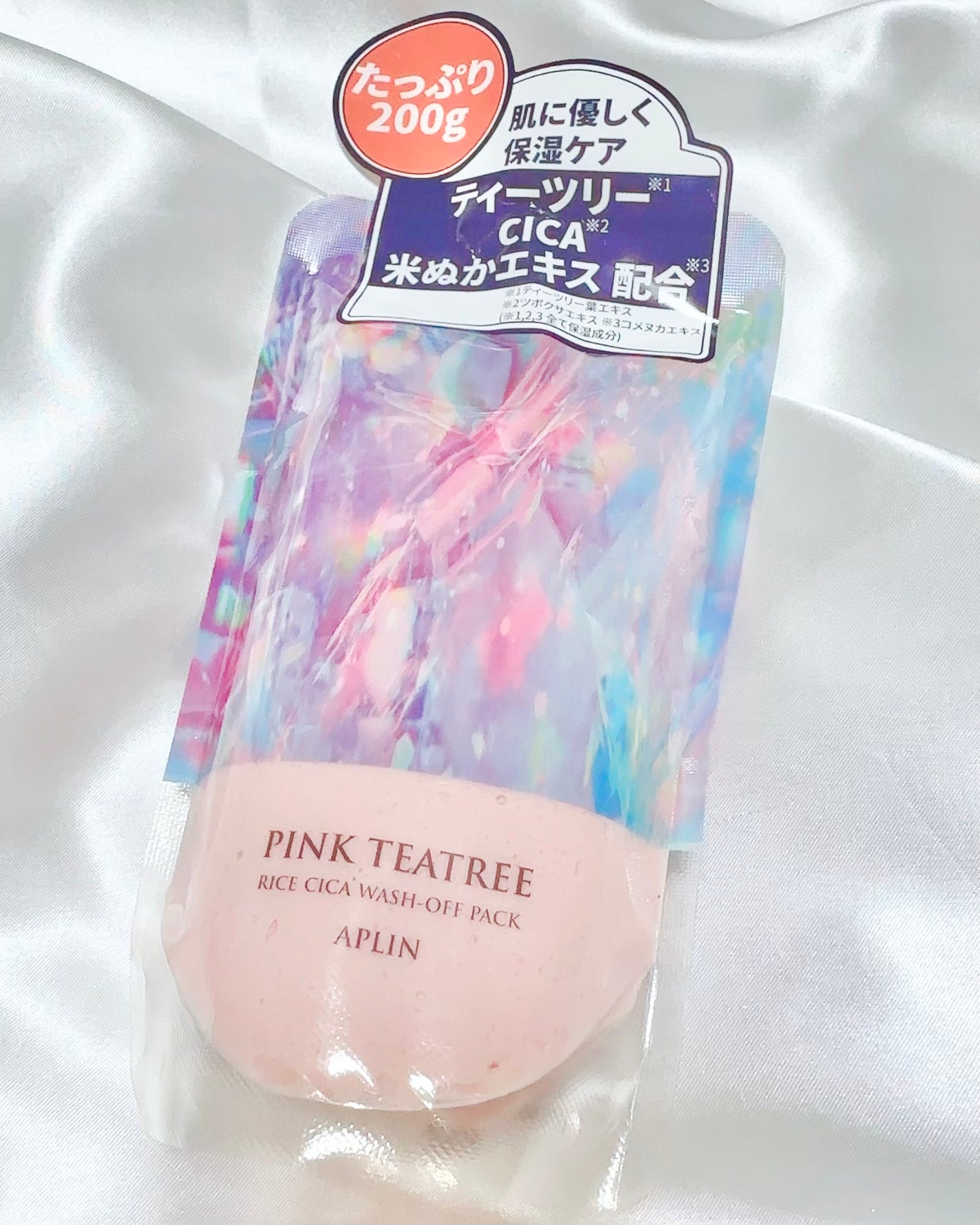 ピンクティーツリーライスシカウォッシュオフパック/APLIN/洗い流すパック・マスクを使ったクチコミ(2枚目)