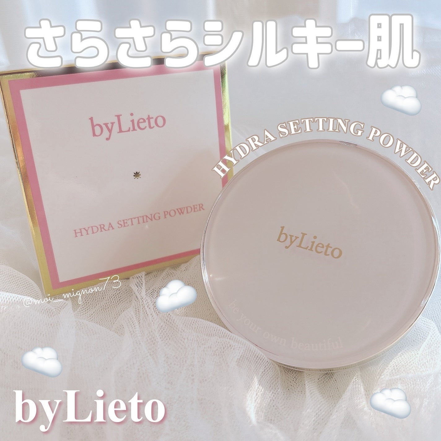 ハイドラセッティングパウダー/byLieto/プレストパウダーを使ったクチコミ(1枚目)