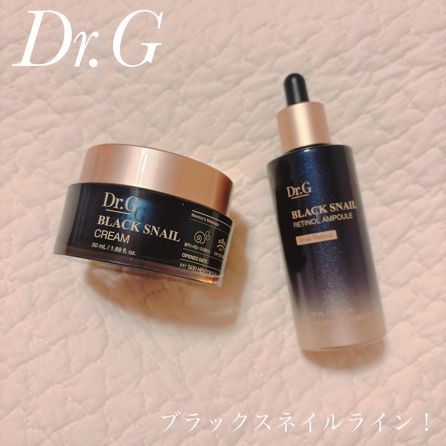 ブラックスネイル クリーム/Dr.G/フェイスクリームを使ったクチコミ（1枚目）