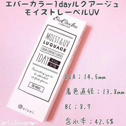 エバーカラーワンデー ルクアージュ/エバーカラー/ワンデー(1DAY)カラコンを使ったクチコミ(2枚目)