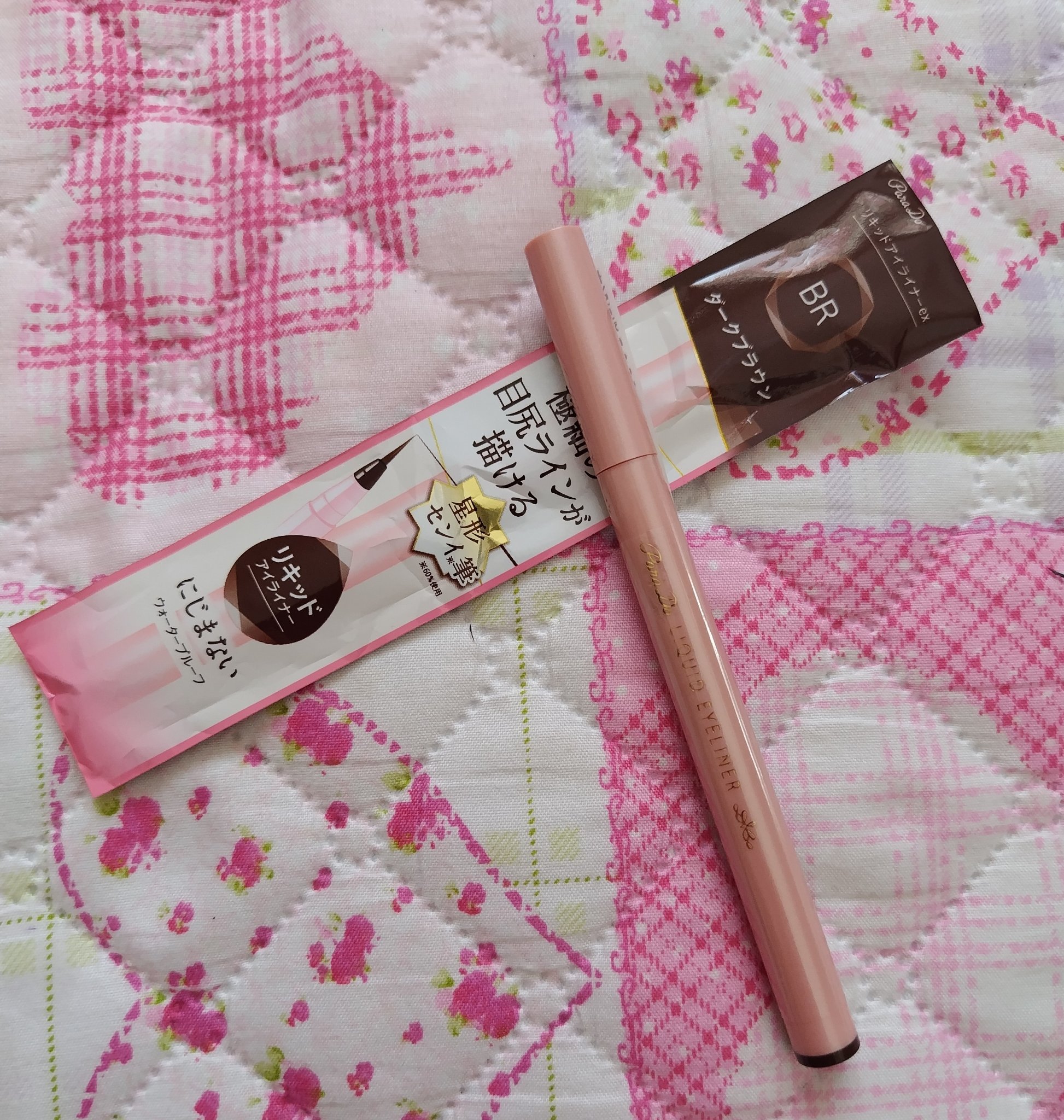 リキッドアイライナー ex/パラドゥ/リキッドアイライナーを使ったクチコミ（2枚目）