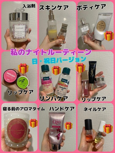 トップ シークレット リップ パーフェクター/YVES SAINT LAURENT BEAUTE/リップケア・リップクリームを使ったクチコミ（1枚目）