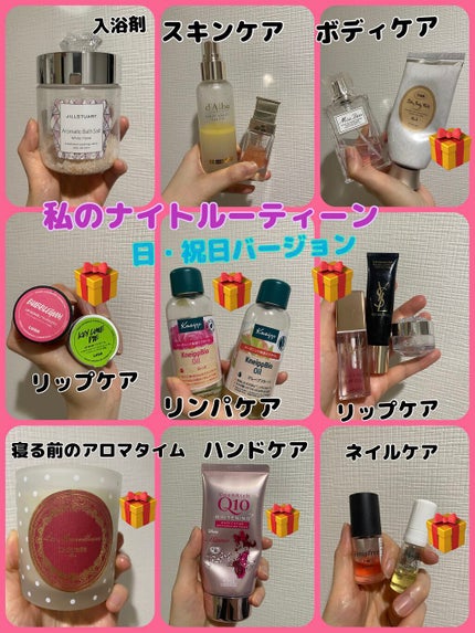 トップ シークレット リップ パーフェクター/YVES SAINT LAURENT BEAUTE/リップケアを使ったクチコミ(1枚目)