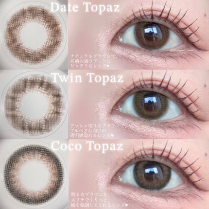 TOPARDS 1day/TOPARDS/ワンデー(1DAY)カラコンを使ったクチコミ(3枚目)